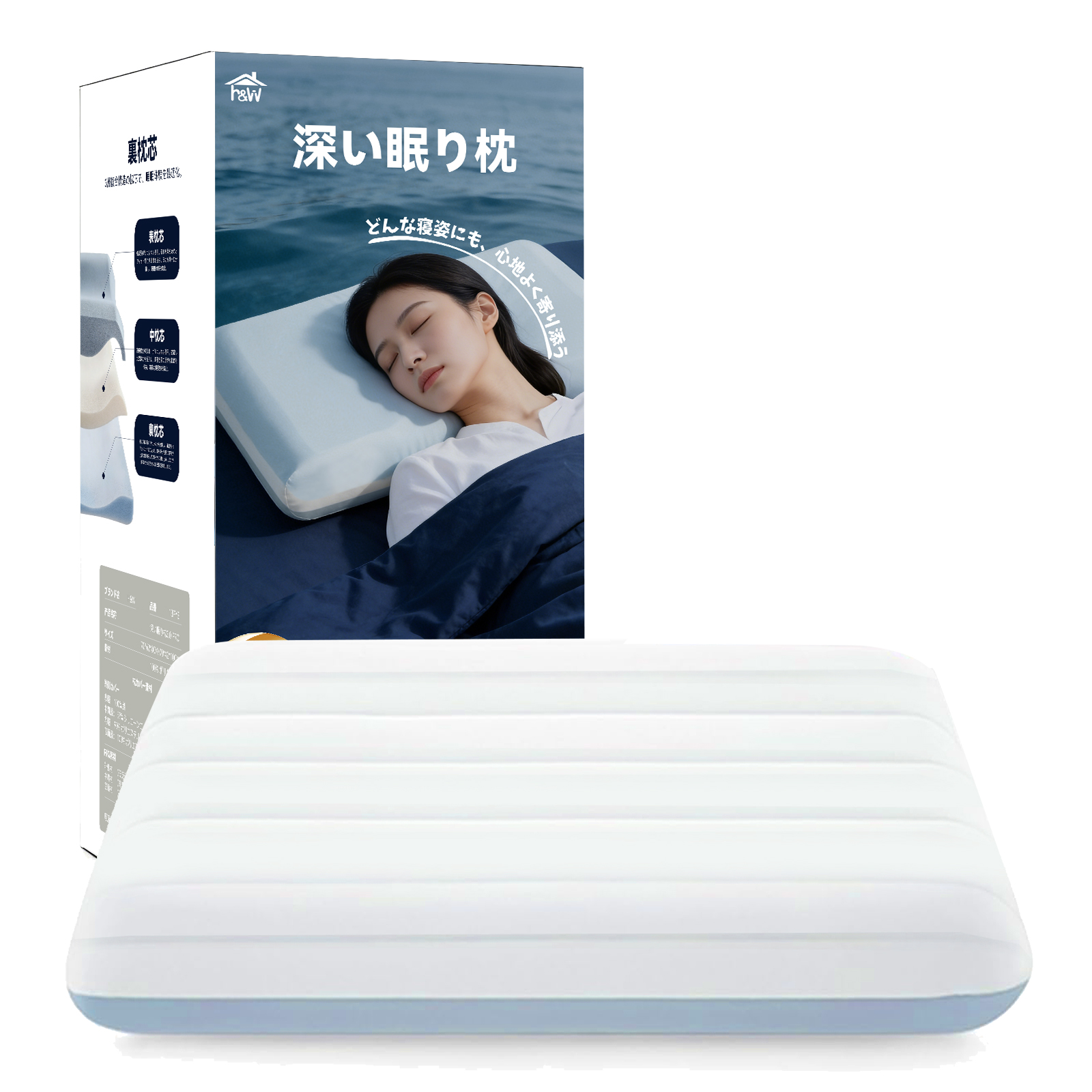 记忆海绵枕头 / Memory Foam Pillow