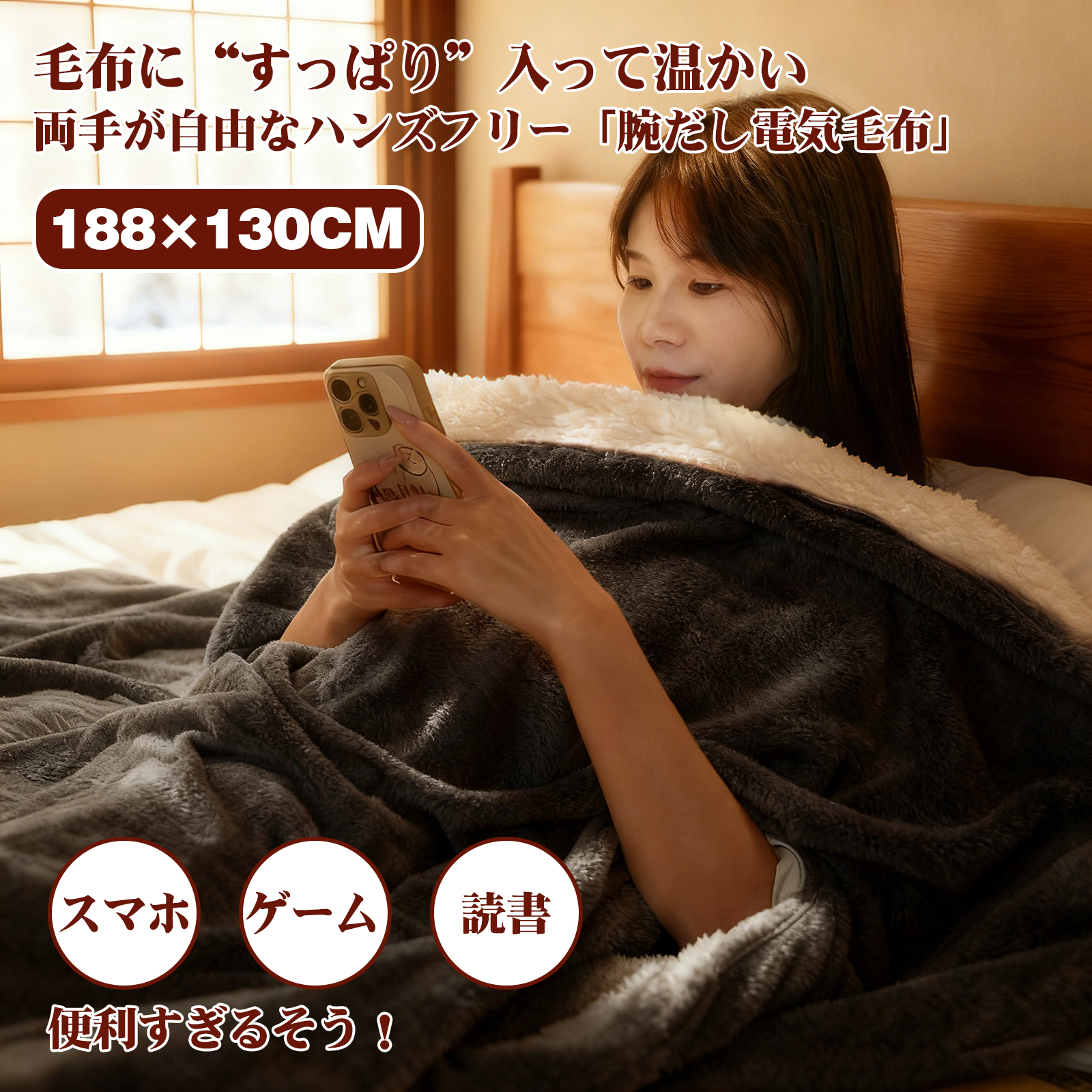 睡袋毛毯 主图 1