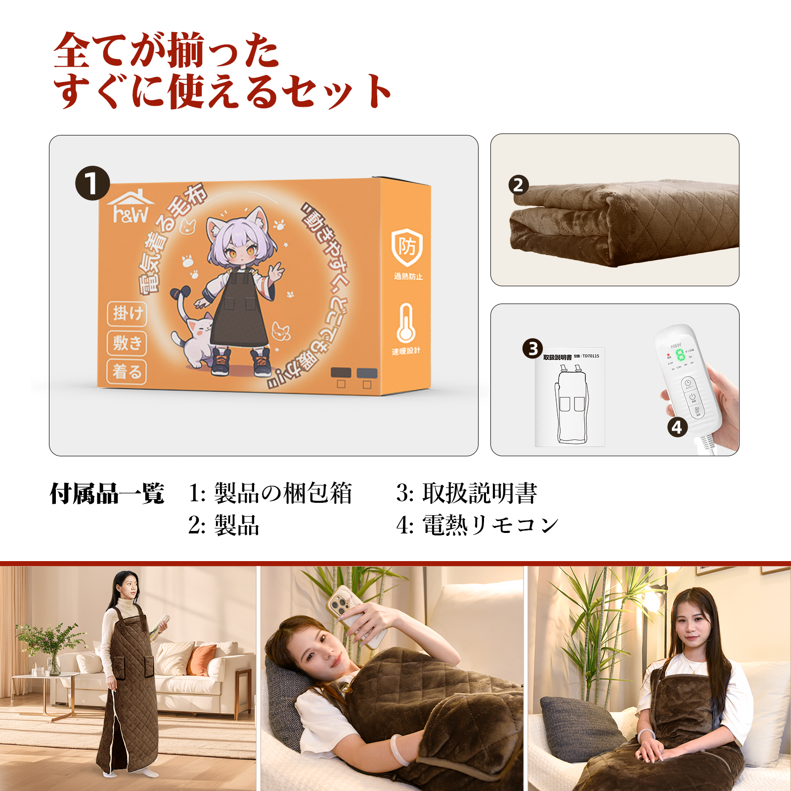 睡袋毛毯 主图 8