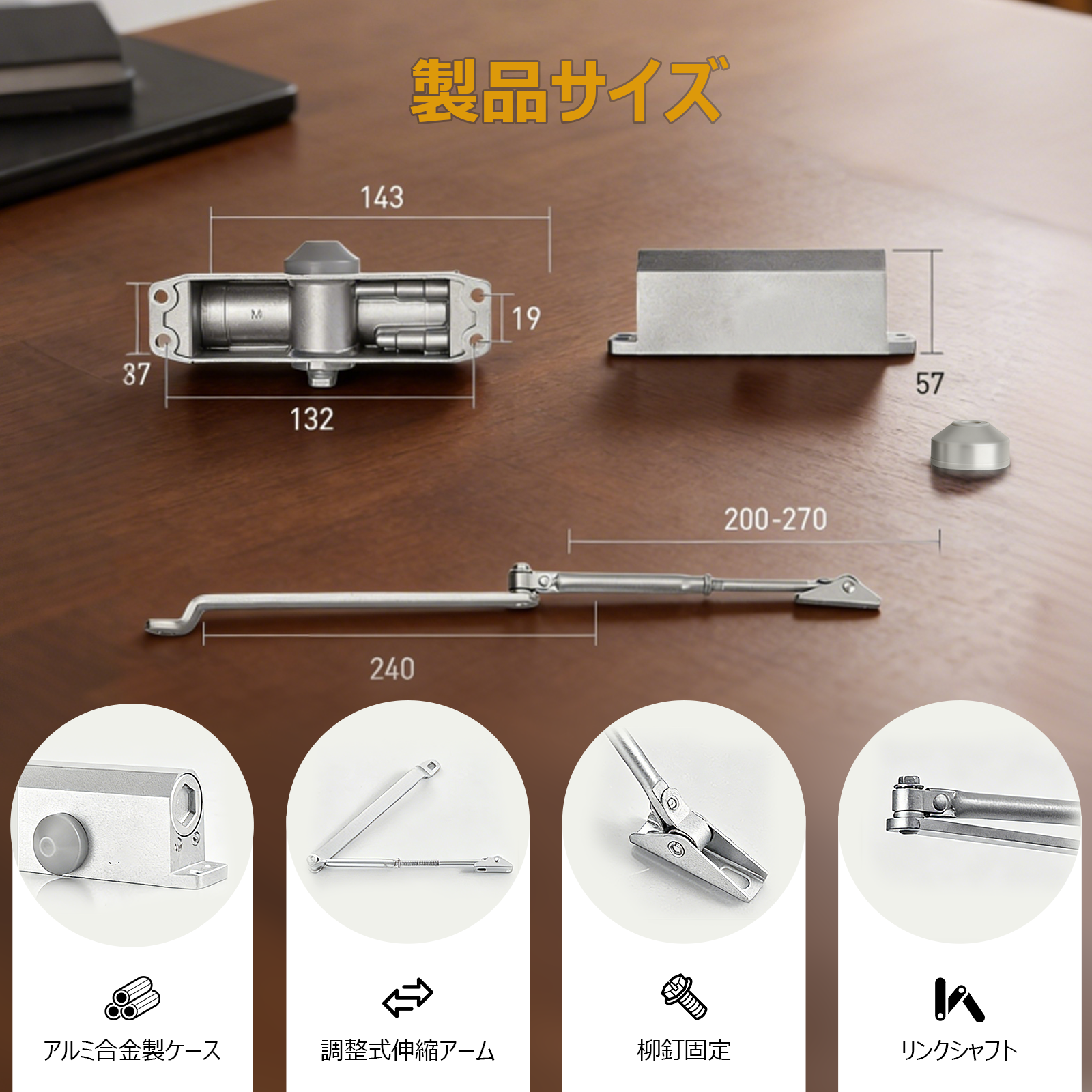 闭门器 主图 5