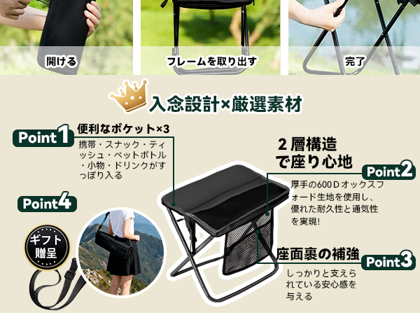 折叠椅 移动端 A+ 5