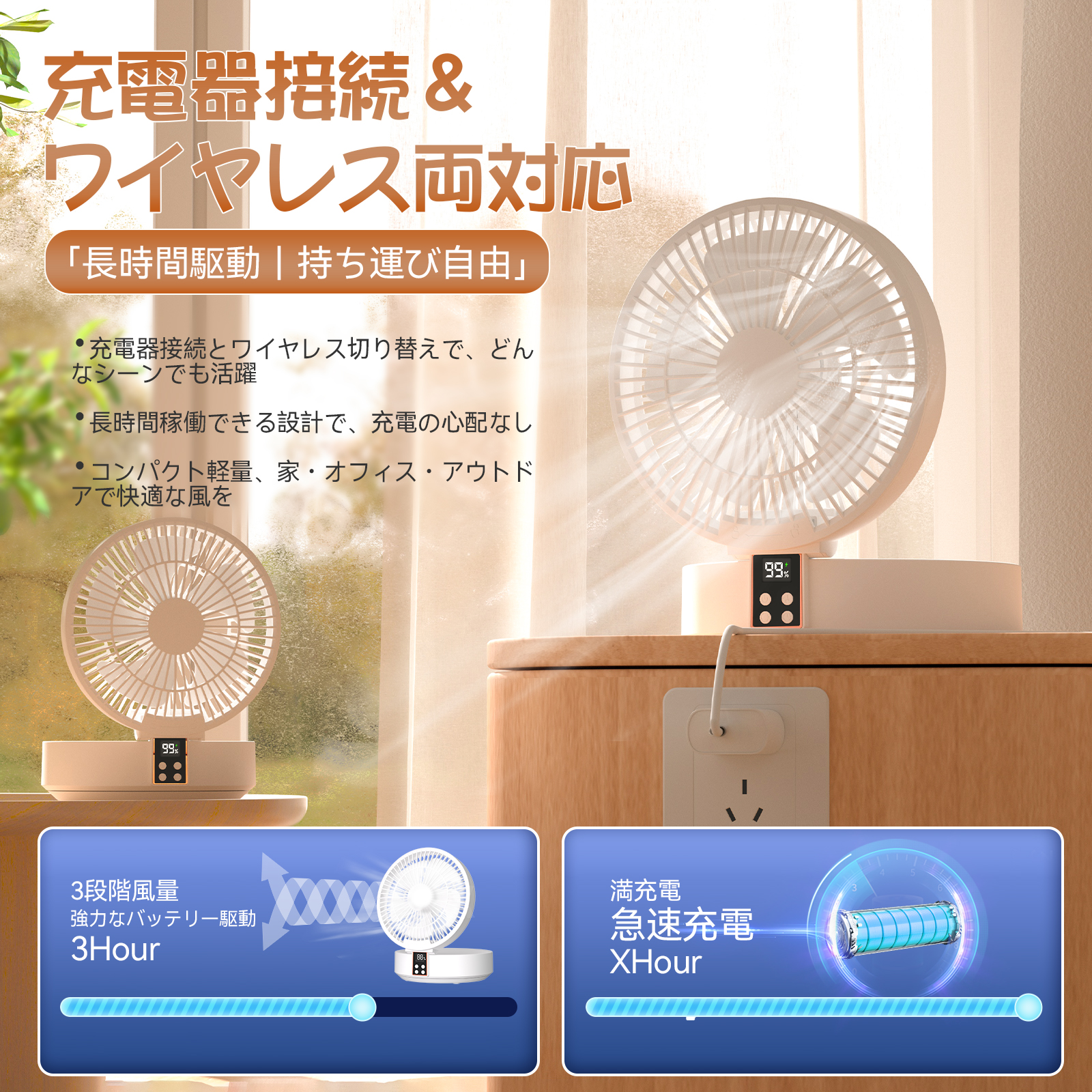 折叠风扇 主图 5