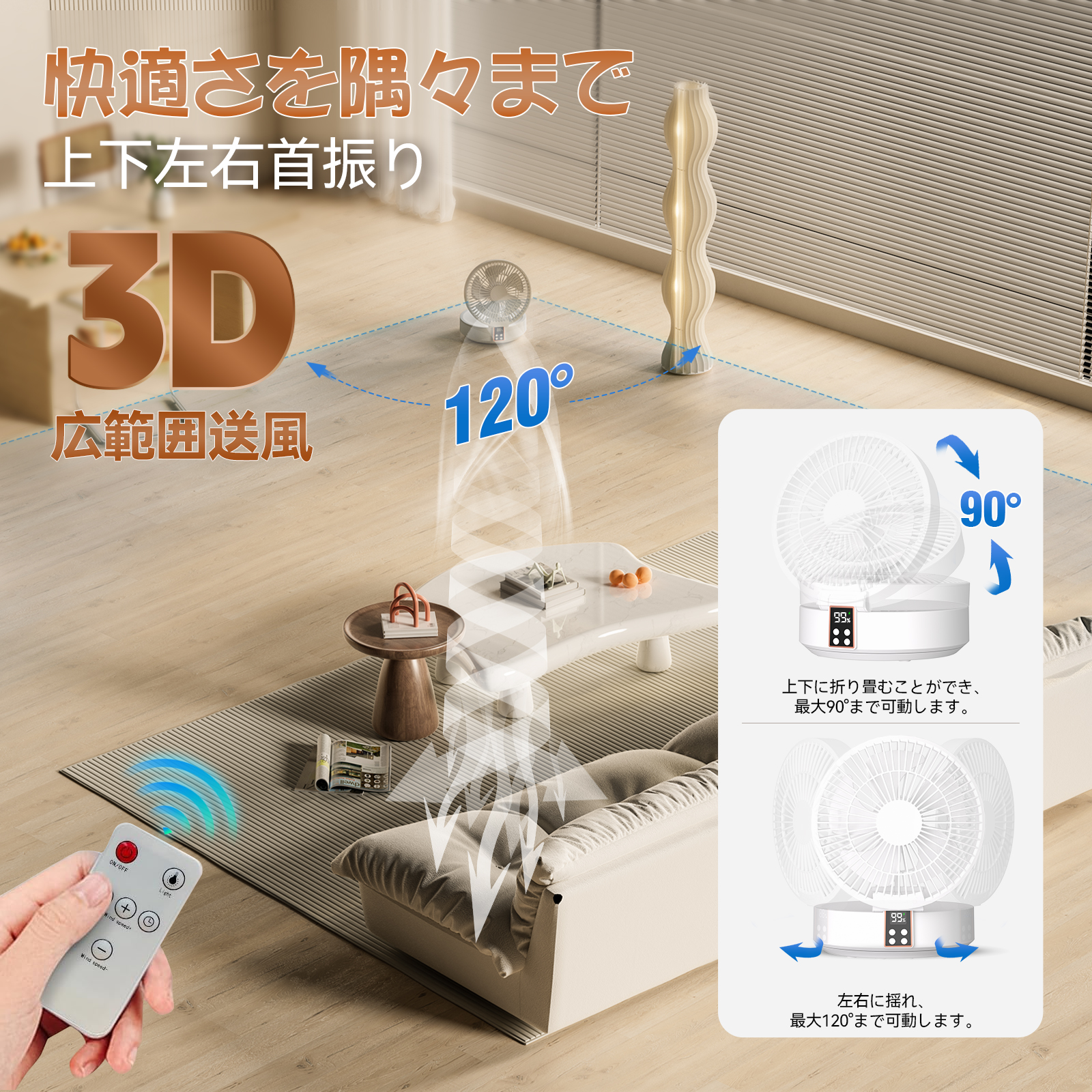 折叠风扇 主图 6
