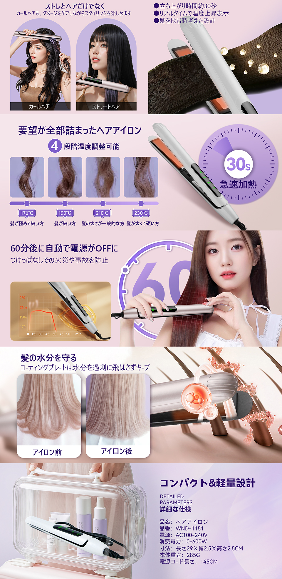 直发器 PC A+ 1