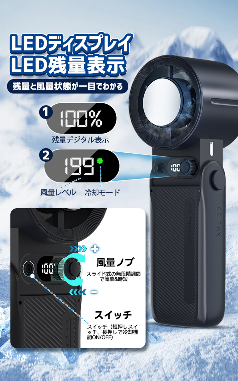 手持风扇 主图 1