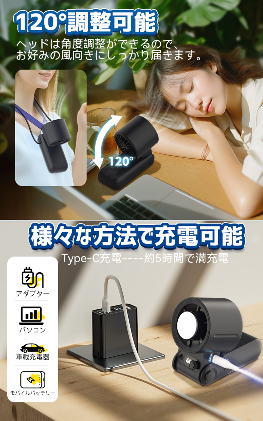手持风扇 主图 2