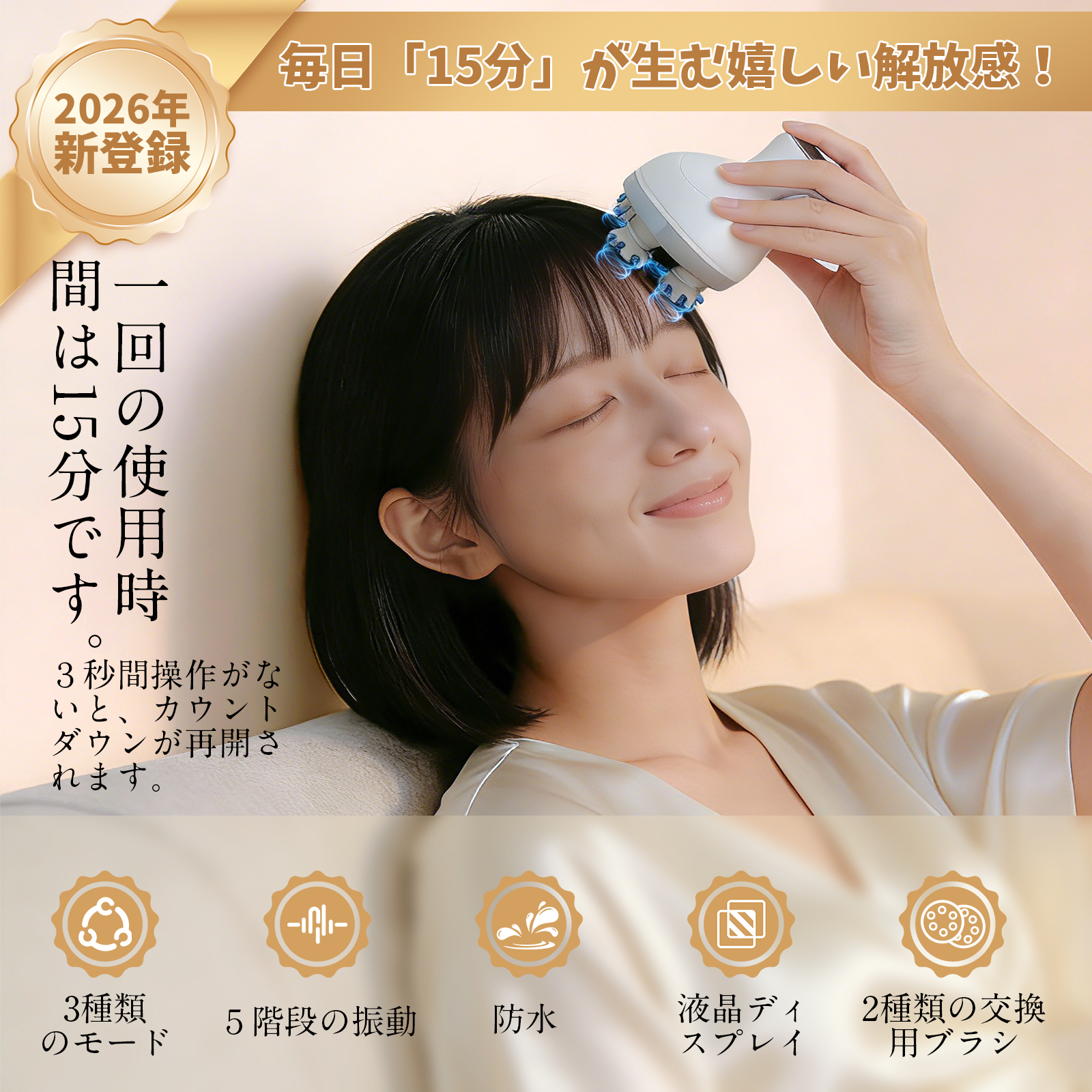 头部按摩器 主图 3