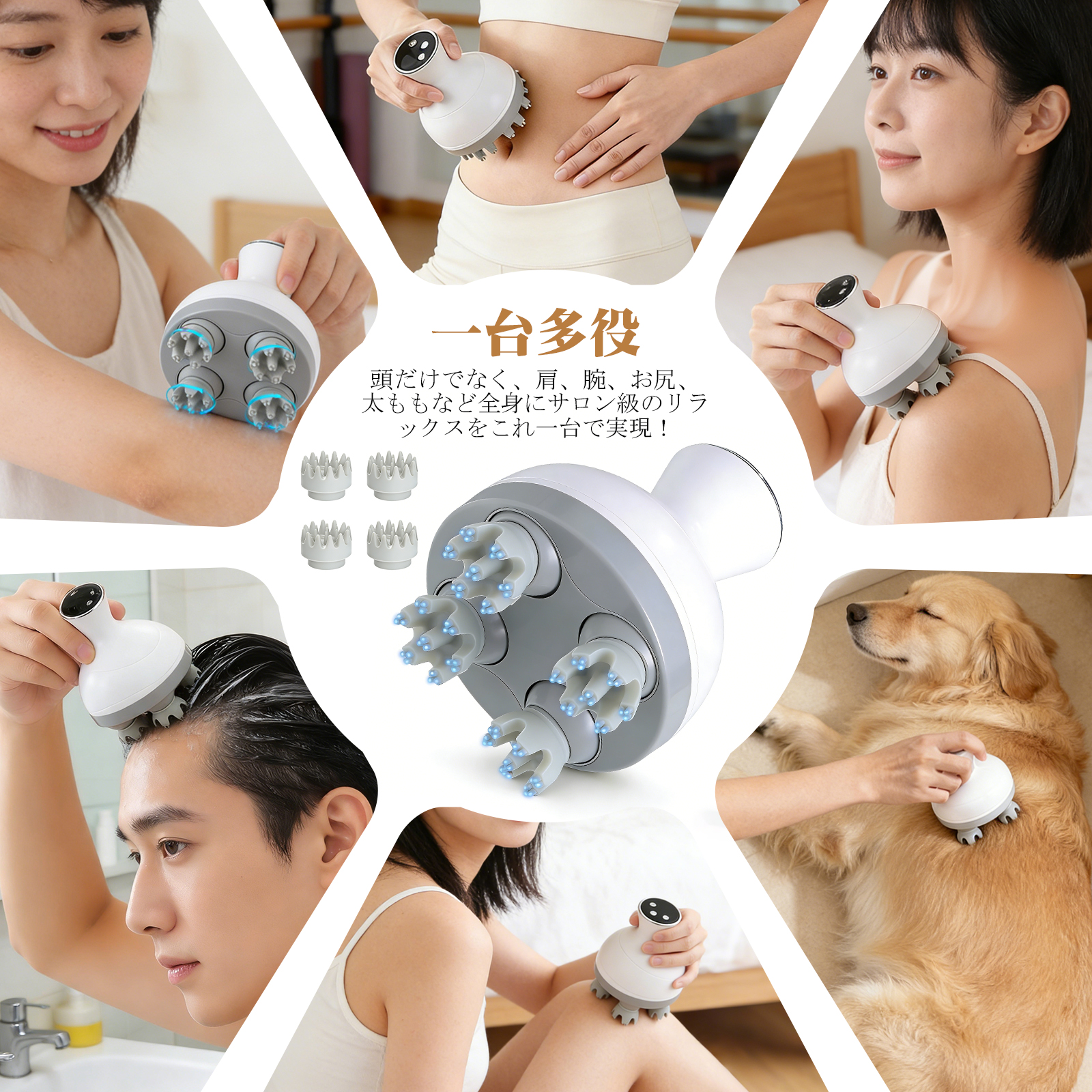 头部按摩器 主图 4