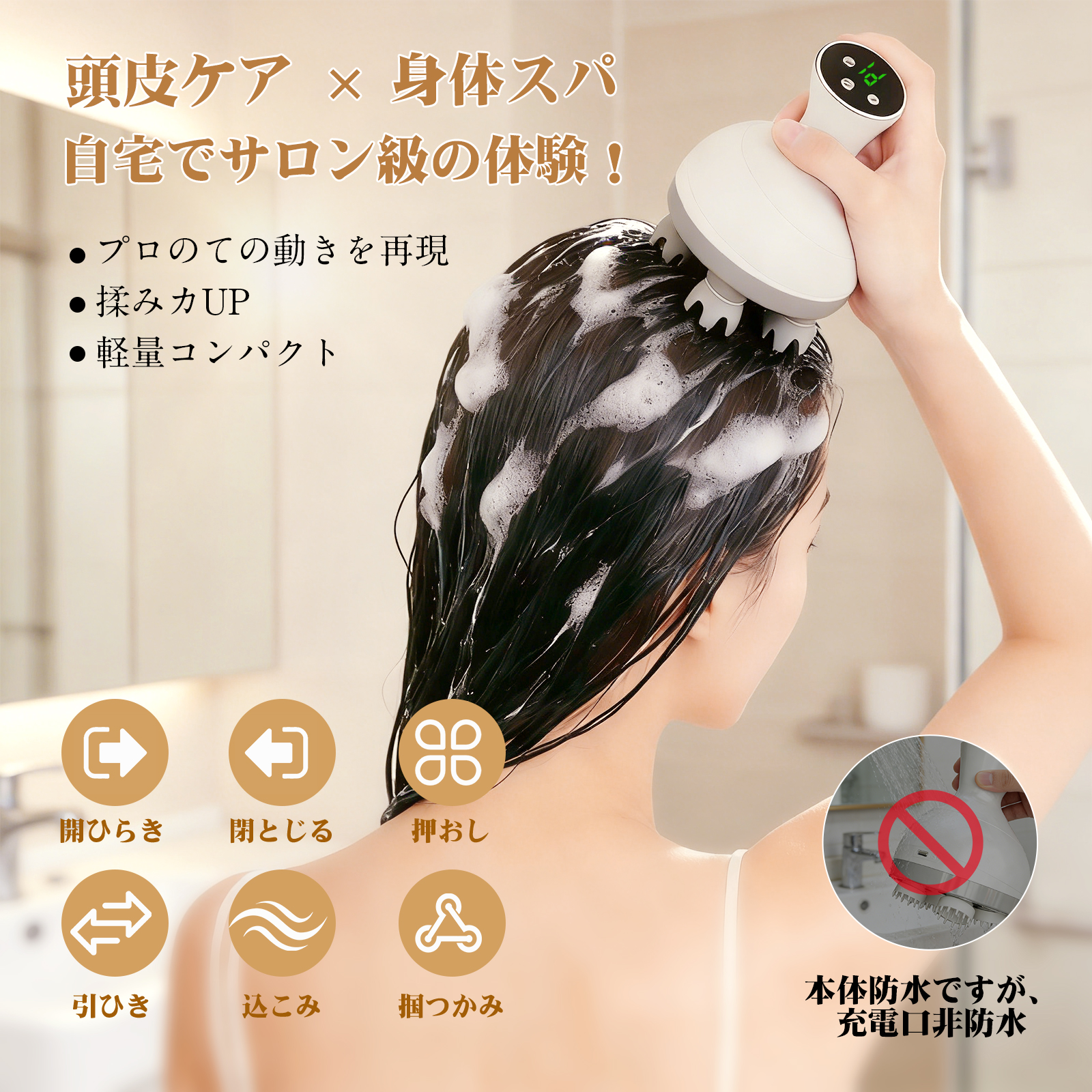 头部按摩器 主图 5