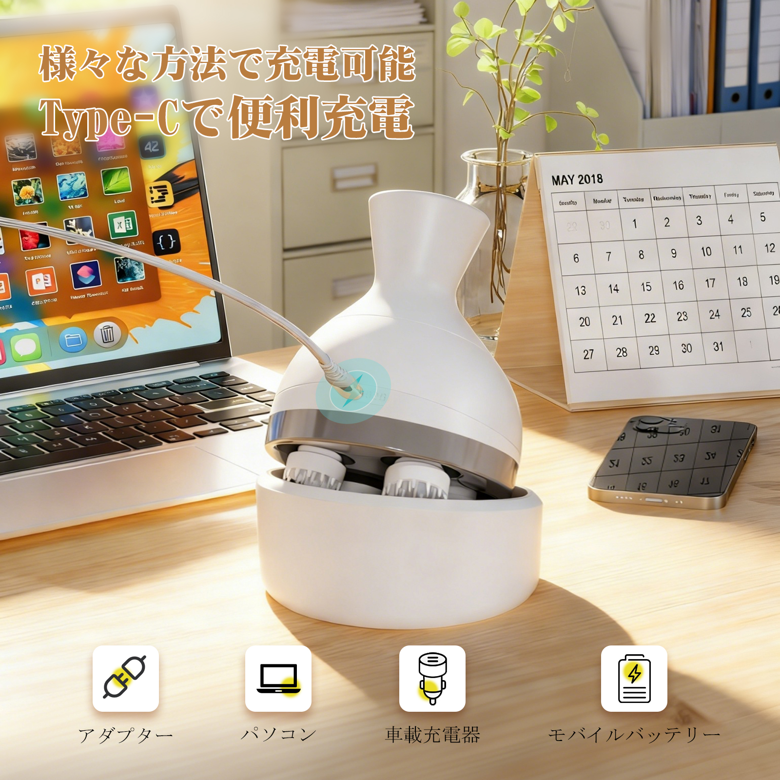 头部按摩器 主图 6