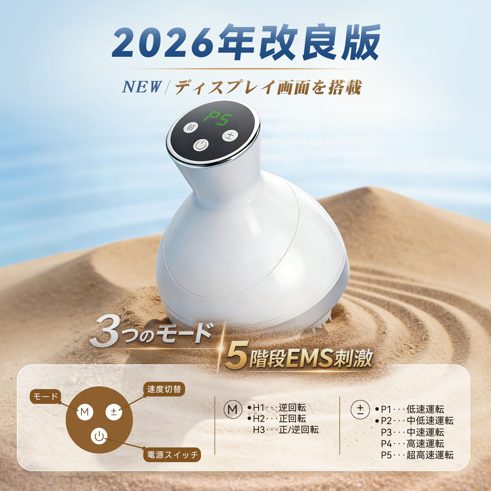 头部按摩器 主图 8