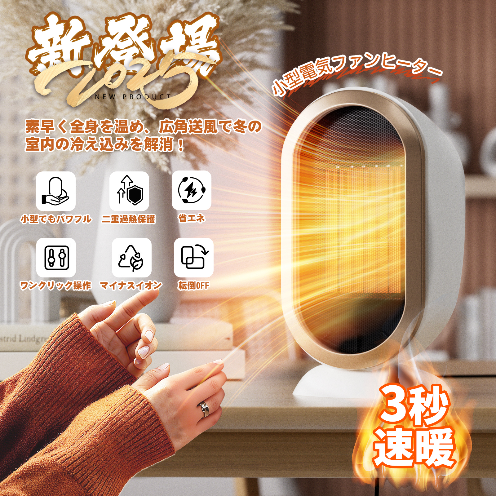 暖风机 主图 1