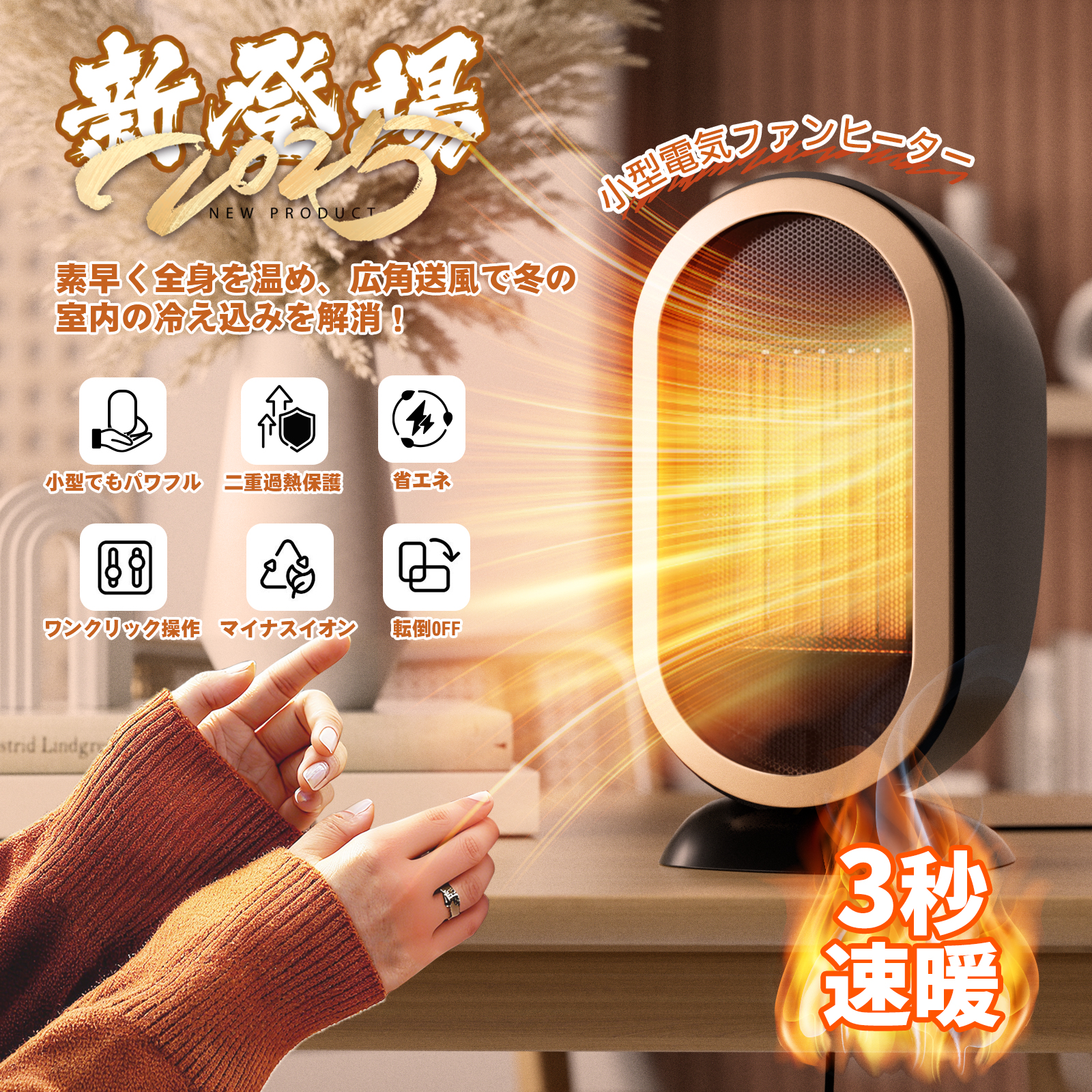 暖风机 主图 7