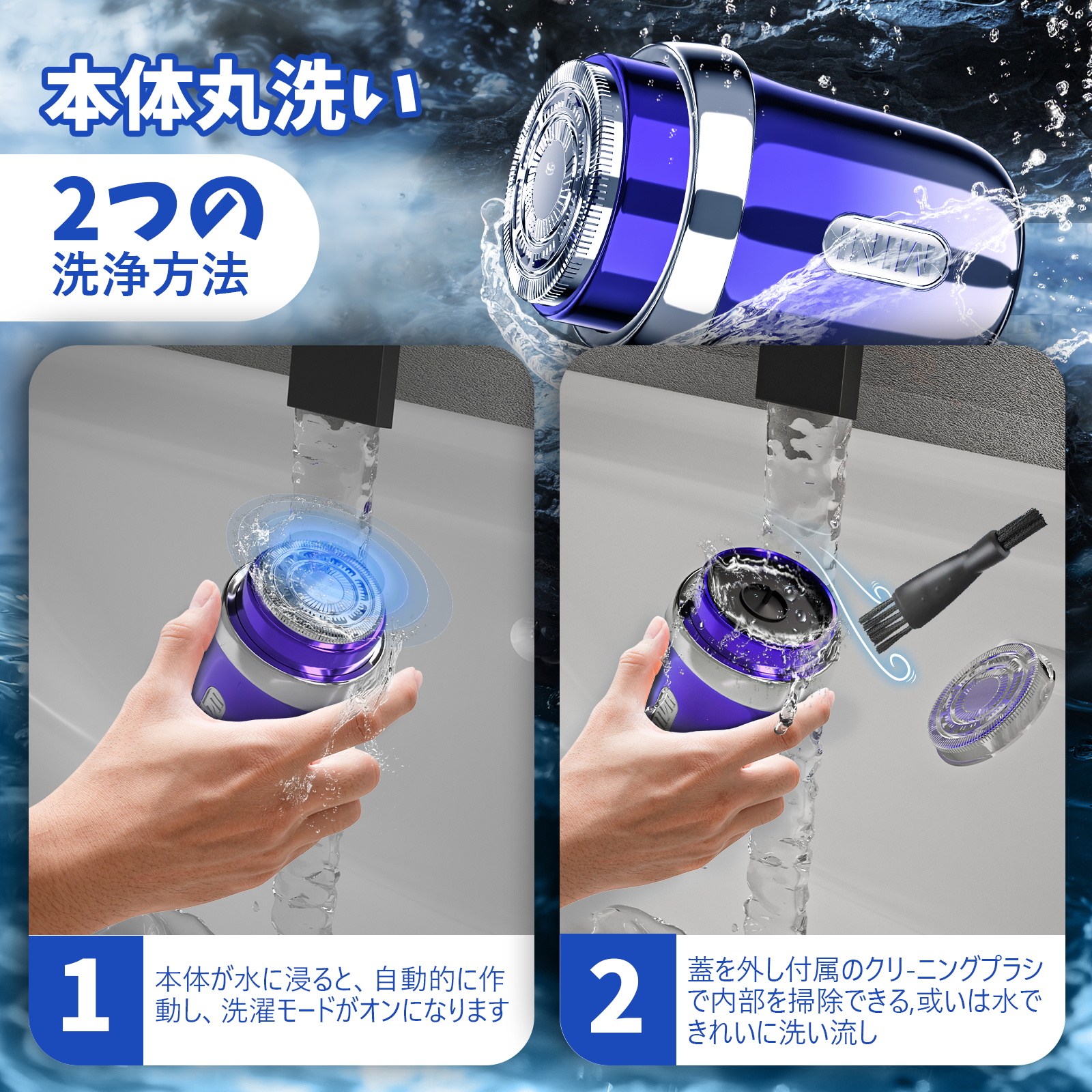 剃须刀小型 主图 3