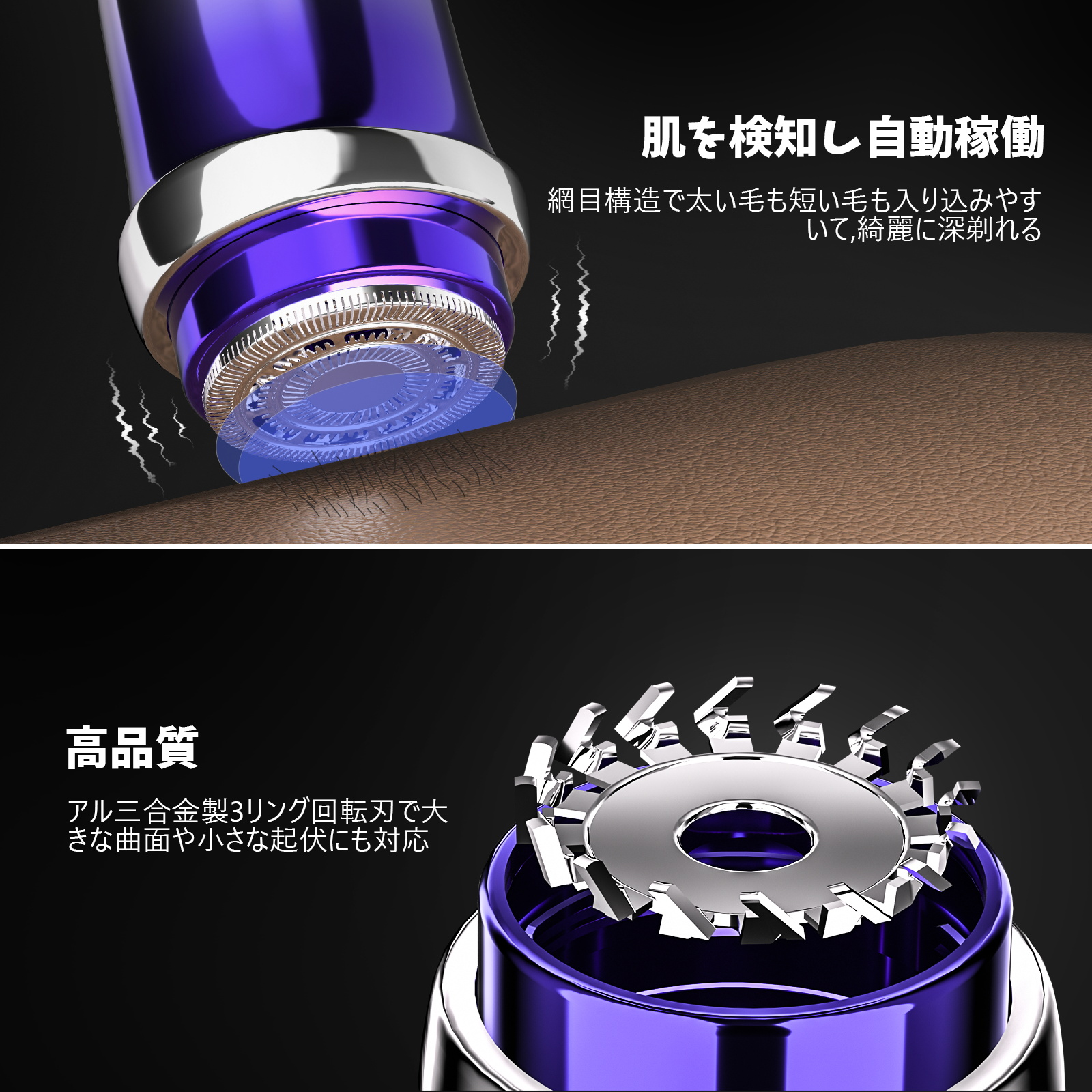 剃须刀小型 主图 4