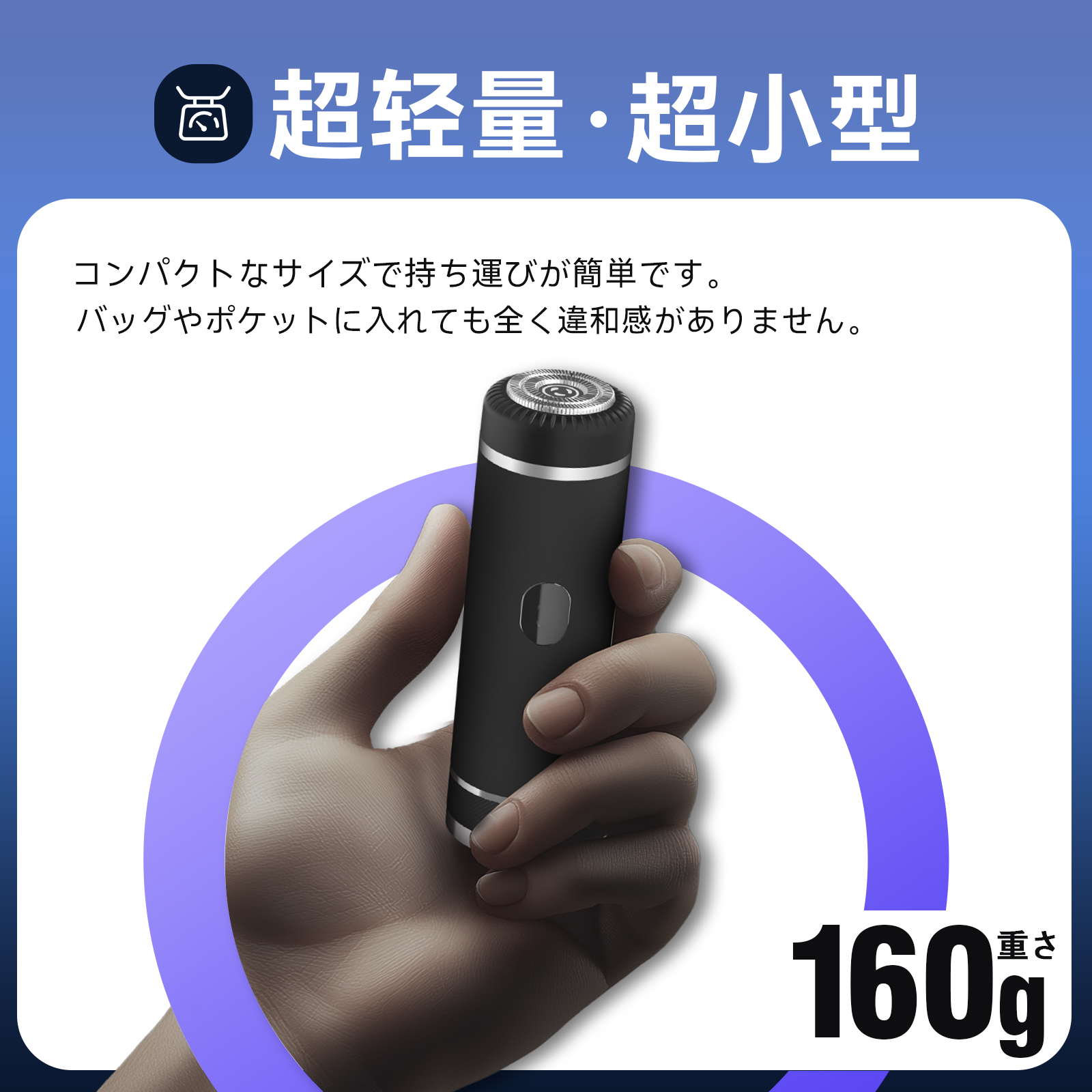 剃须刀 主图 5