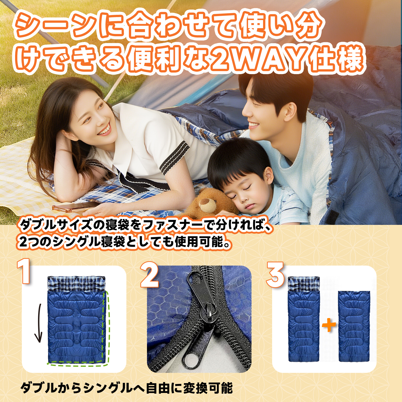 睡袋 主图 3