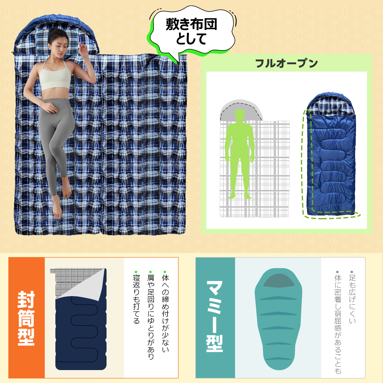 睡袋 主图 4