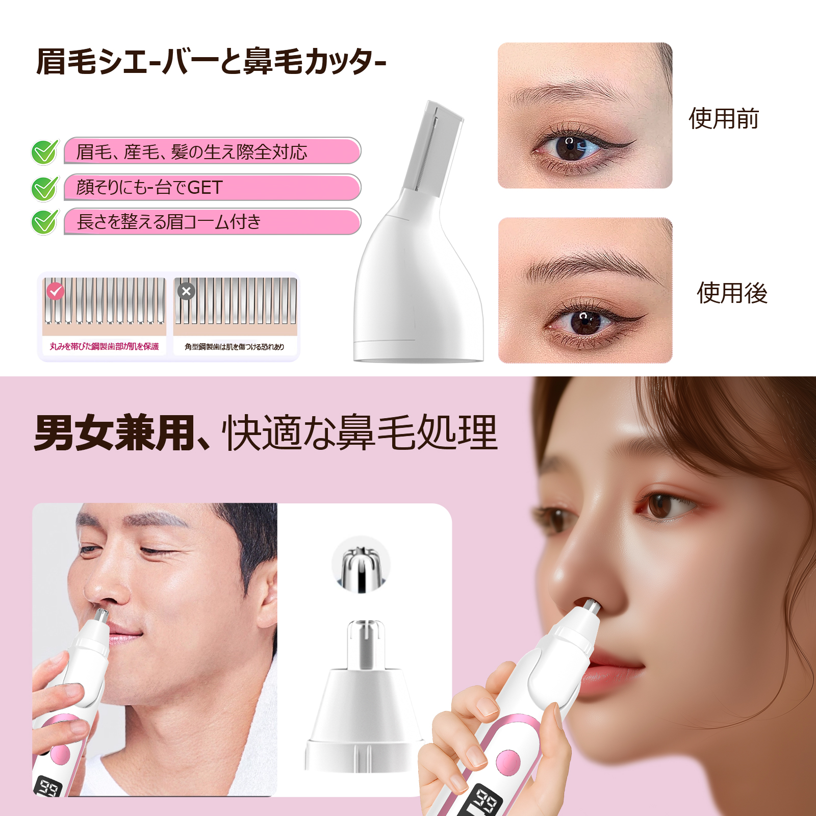 剃毛刀 主图 3